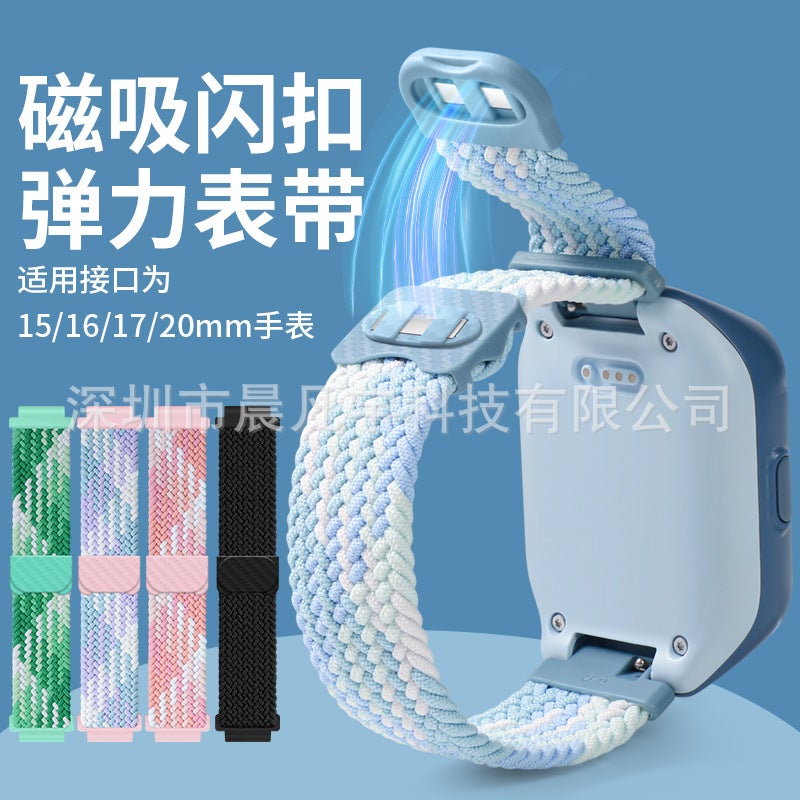 Suitable For Xiaomi Mi Rabbit Xiao Xun 360 Shu Lang Children'S Phone Watch Magnetic Woven Elastic Strap - Image 2